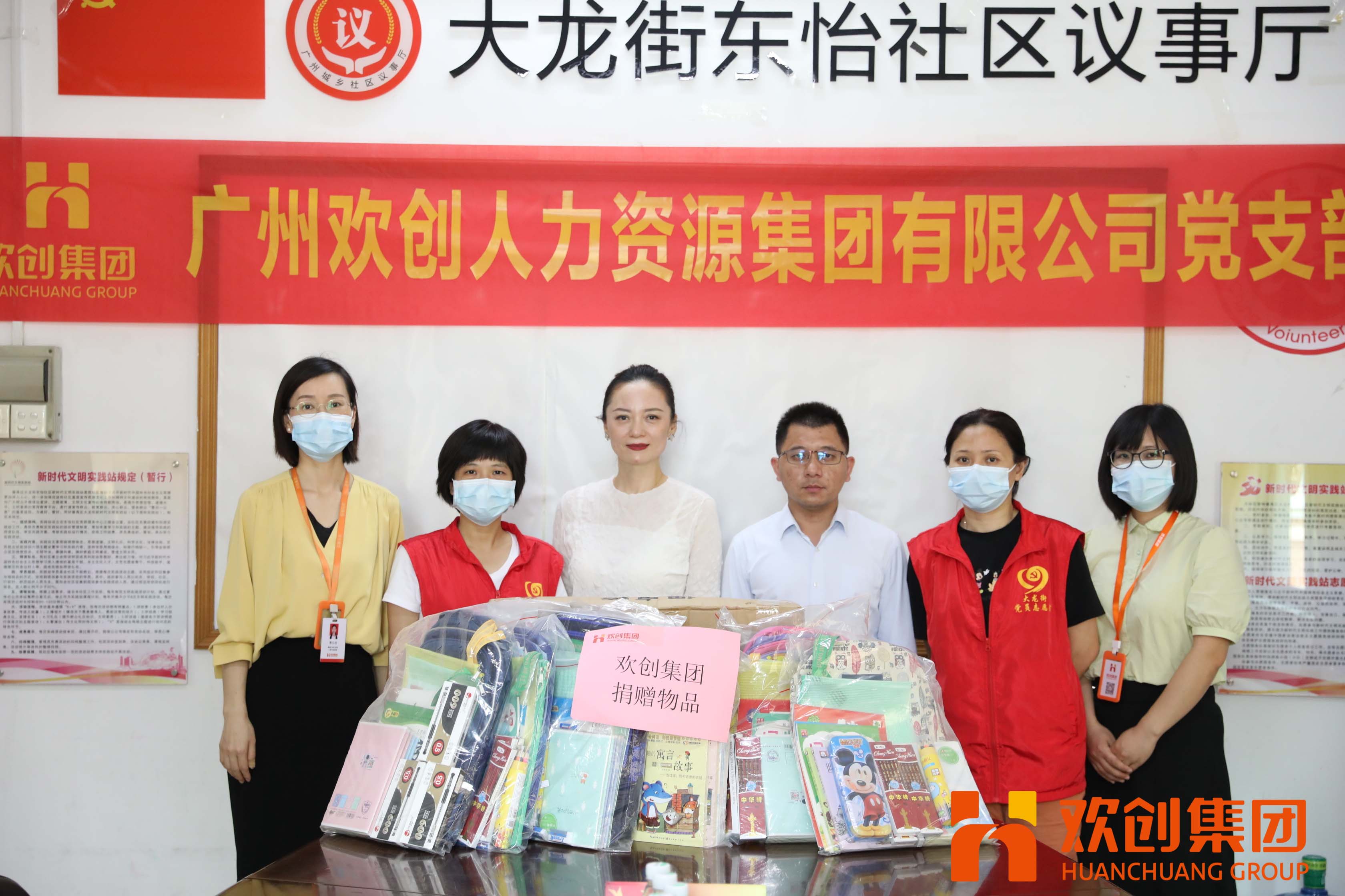 聚力同行，让爱传递|MK国际,MK（中国）一站式体育服务官方网站集团参加大龙街“传递书香，享受快乐”