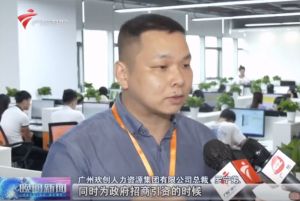 顺应大湾区新发展，MK国际,MK（中国）一站式体育服务官方网站融入国家发展大局