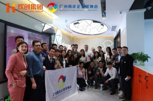 广州青年企业家协会优秀企业家们莅临MK国际,MK（中国）一站式体育服务官方网站集团指导工作
