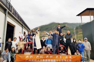 2020年MK国际,MK（中国）一站式体育服务官方网站集团管理层秋游