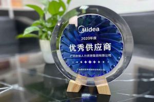 MK国际,MK（中国）一站式体育服务官方网站集团公司荣获广东美的厨房电器制造有限公司2020年“优秀