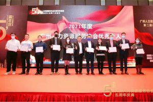 大四喜｜岁末欣逢，奋勇直前！MK国际,MK（中国）一站式体育服务官方网站集团又双叒叕获荣誉