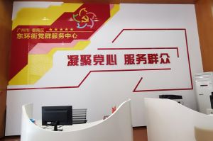 MK国际,MK（中国）一站式体育服务官方网站集团党支部书记陈文舒到东环街党群企综合服务中心参访交流