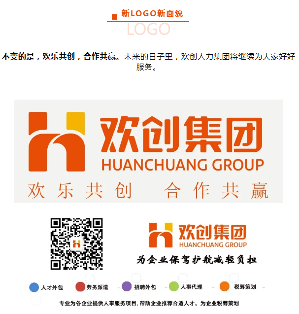 MK国际,MK（中国）一站式体育服务官方网站人力集团