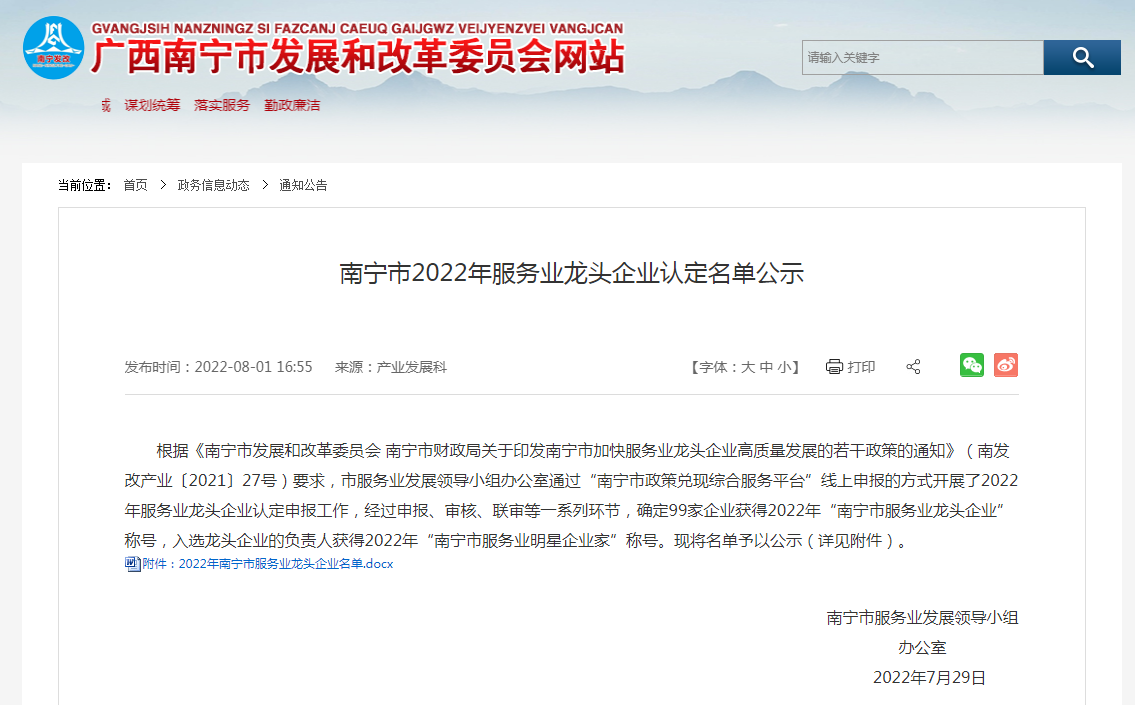 MK国际,MK(中国)一站式体育服务官方网站人力 MK国际,MK(中国)一站式体育服务官方网站人力