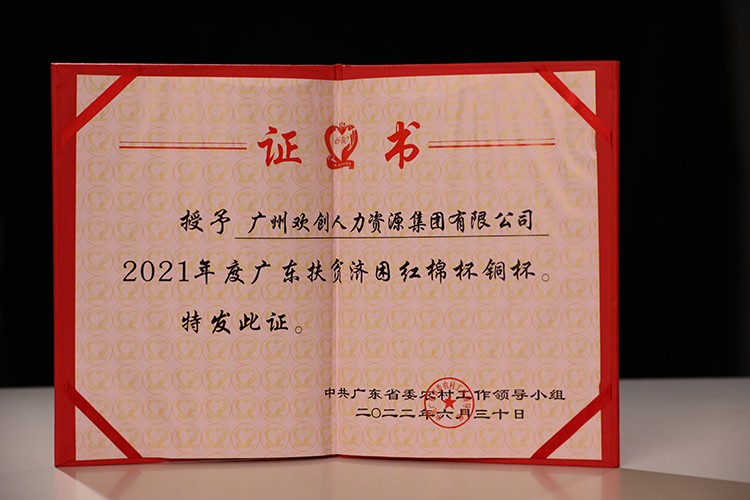 MK国际,MK（中国）一站式体育服务官方网站集团