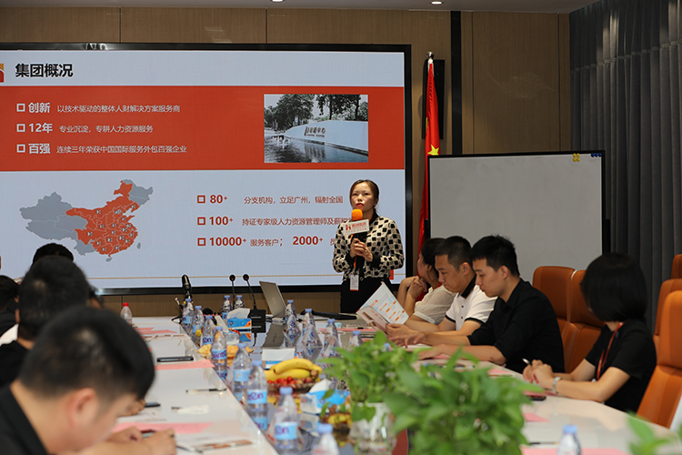 MK国际,MK（中国）一站式体育服务官方网站人力集团