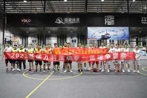 “篮”不住的精彩：带你领略MK国际,MK（中国）一站式体育服务官方网站集团不一样的风采