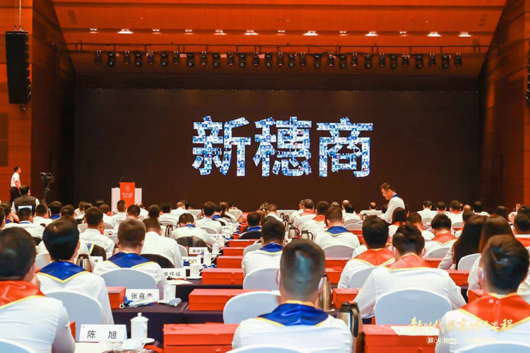 MK国际,MK（中国）一站式体育服务官方网站集团