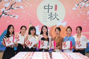 情暖中秋 爱在MK国际,MK（中国）一站式体育服务官方网站｜MK国际,MK（中国）一站式体育服务官方网站集团发中秋福利啦