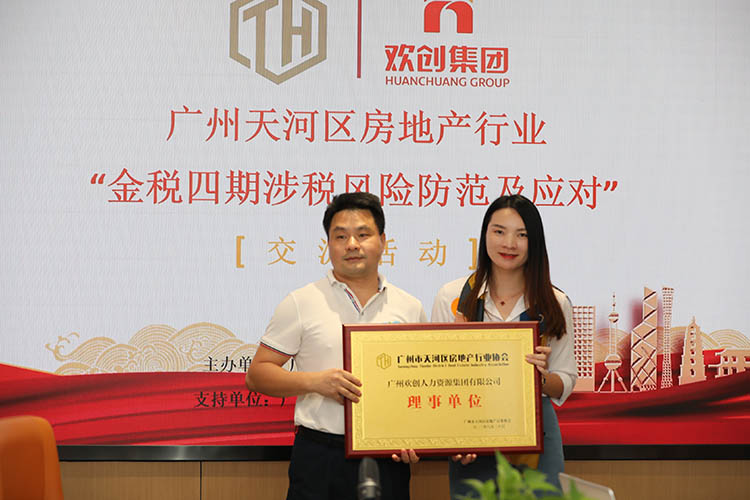 MK国际,MK（中国）一站式体育服务官方网站集团