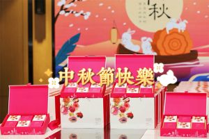 MK国际,MK（中国）一站式体育服务官方网站集团携各分子公司小伙伴们提前祝大家中秋快乐