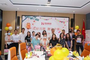 庆生日·迎中秋 |MK国际,MK（中国）一站式体育服务官方网站员工生日会暨中秋活动欢乐举行