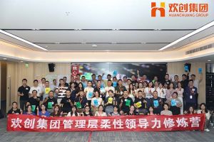 上善若水，至柔则刚 | MK国际,MK（中国）一站式体育服务官方网站集团管理层柔性沟通力培训圆满举行