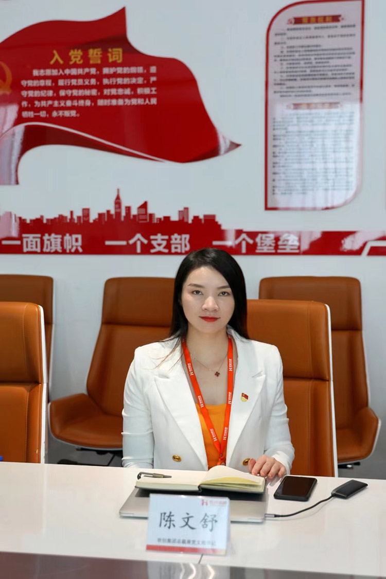 MK国际,MK（中国）一站式体育服务官方网站党支部