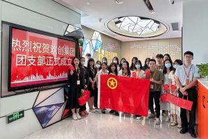 “团”聚青年力量 绽放青春芳华——共青团MK国际,MK（中国）一站式体育服务官方网站集团团支部委员会