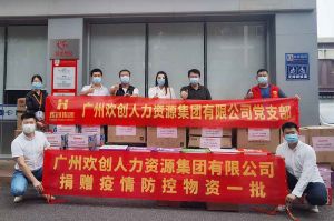 捐赠物资助力抗疫，MK国际,MK（中国）一站式体育服务官方网站集团书写企业担当