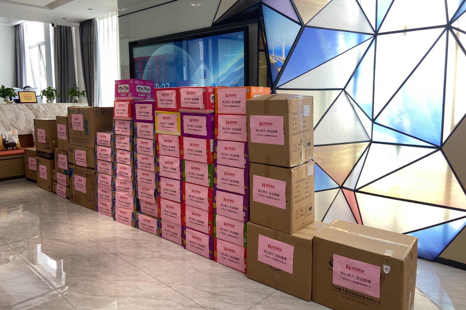 MK国际,MK（中国）一站式体育服务官方网站集团