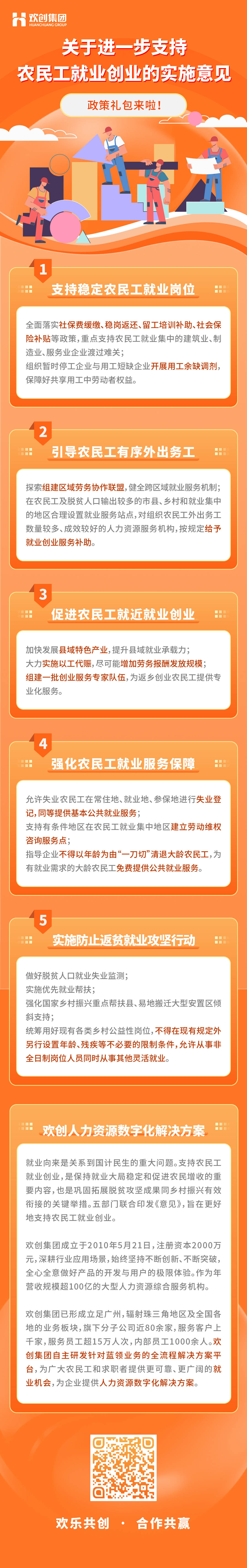 638078408afaf.jpg 微信图片.jpg