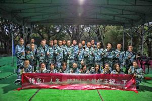 乘风破浪，梦想起航 | MK国际,MK（中国）一站式体育服务官方网站集团管理层年会&管理层拓