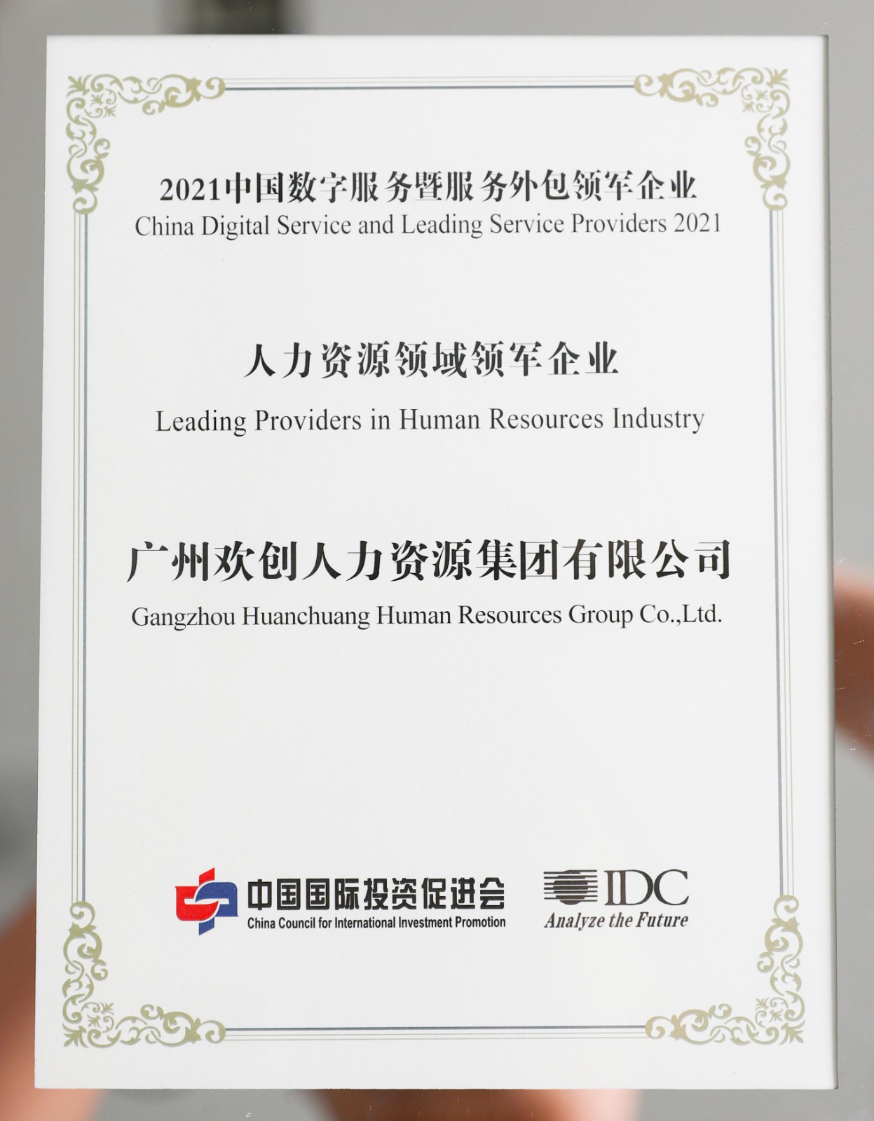 MK国际,MK（中国）一站式体育服务官方网站集团