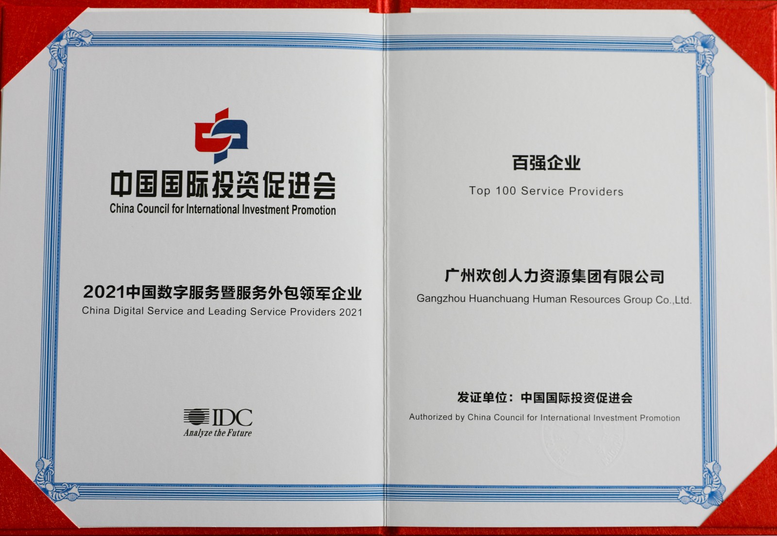 MK国际,MK（中国）一站式体育服务官方网站集团