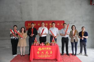 良辰吉日 动工大吉|MK国际,MK（中国）一站式体育服务官方网站集团接待中心顺利动工