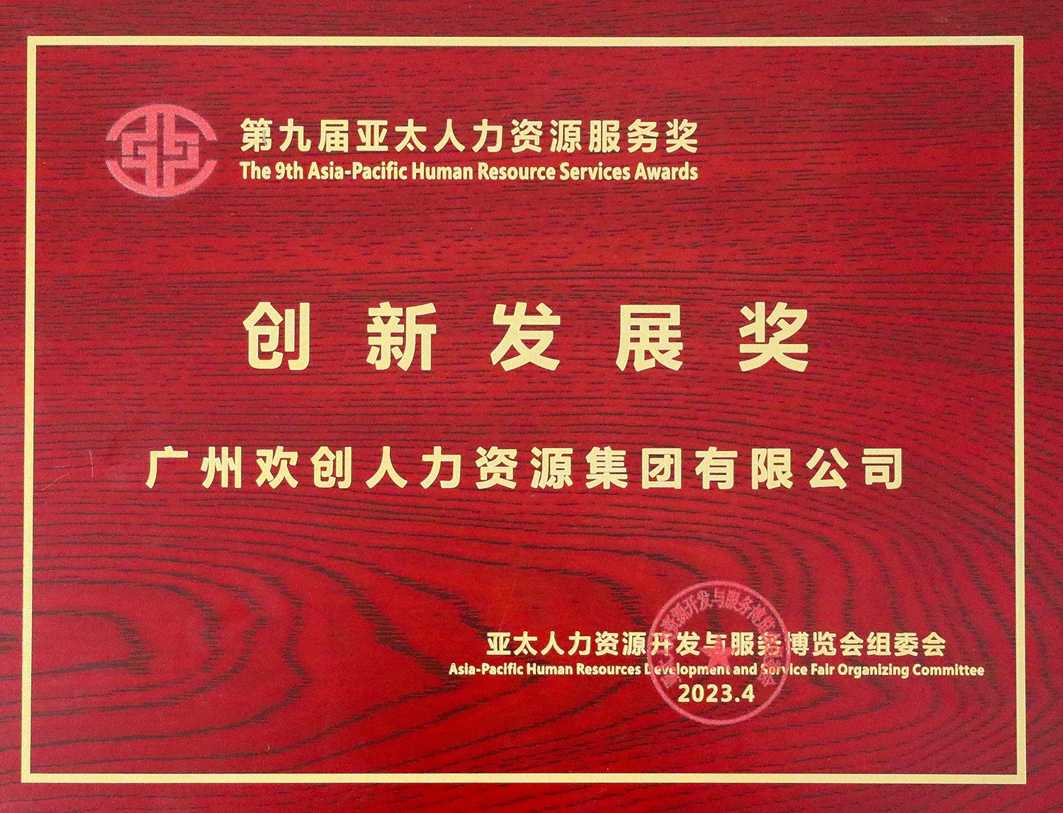 MK国际,MK(中国)一站式体育服务官方网站集团 MK国际,MK(中国)一站式体育服务官方网站集团