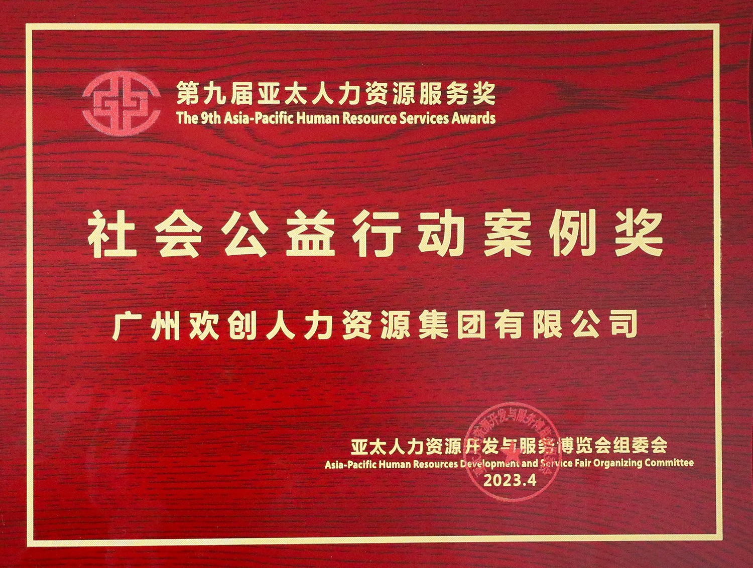 MK国际,MK(中国)一站式体育服务官方网站集团 MK国际,MK(中国)一站式体育服务官方网站集团