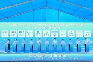 MK国际,MK（中国）一站式体育服务官方网站集团受邀出席黄埔区、广州开发区重大项目集中动工签约仪式