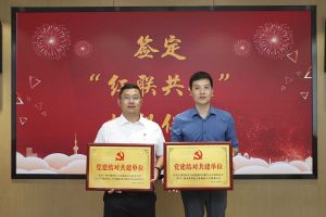 结对共建齐发展，同心同行赋新能|MK国际,MK（中国）一站式体育服务官方网站集团党支部与大龙街商会党