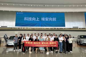 学思想 强党性 重实践 建新功-MK国际,MK（中国）一站式体育服务官方网站集团党支部开展联建共建活