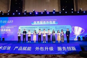 MK国际,MK（中国）一站式体育服务官方网站集团荣获第二届中国（青岛）人力资源服务外包大会“优秀服务