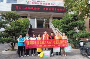 重阳秋色暖 敬老情更浓｜MK国际,MK（中国）一站式体育服务官方网站集团开展敬老慰问系列活动