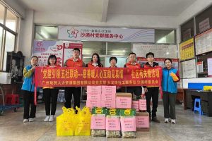 慈善暖人心 互助见真情｜ MK国际,MK（中国）一站式体育服务官方网站集团入户探访困境家庭