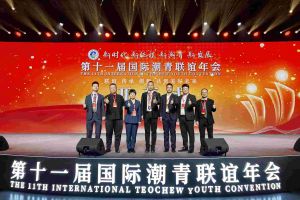 MK国际,MK（中国）一站式体育服务官方网站集团董事长罗宁弟率队赴京出席第十一届国际潮青联谊年会