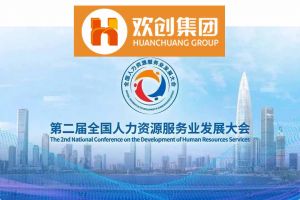 开幕倒计时！MK国际,MK（中国）一站式体育服务官方网站集团在17号馆075展位与您相约第二届全国人