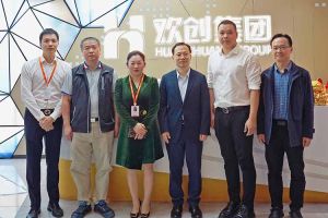 番禺区政府副区长夏坚一行莅临MK国际,MK（中国）一站式体育服务官方网站集团调研指导