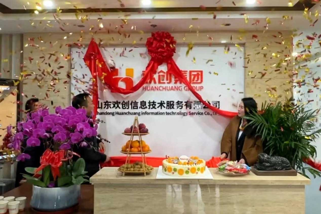 半岛网：激活青岛“人才引擎”新动能！山东MK国际,MK（中国）一站式体育服务官方网站信息技术服务有限