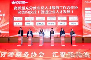 喜报！MK国际,MK（中国）一站式体育服务官方网站集团及旗下子公司获评2023年度“人力资源优质服务