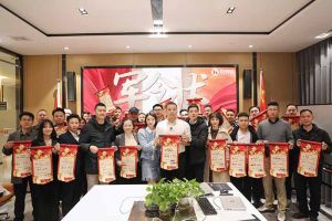 赓续华章 共启新程 | MK国际,MK（中国）一站式体育服务官方网站集团召开2023年度总结大会