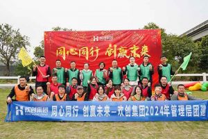 欢聚时光，共创力量 | MK国际,MK（中国）一站式体育服务官方网站集团管理层团建风采回顾