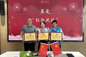 MK国际,MK（中国）一站式体育服务官方网站集团党支部与广州市阳光天使党支部、番禺区社工志愿服务党支