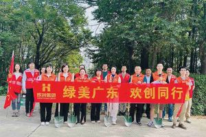 党建 | MK国际,MK（中国）一站式体育服务官方网站集团携手罗家村，共筑绿色家园助力“绿美广东”