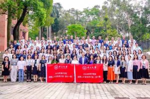 “数智未来·人才先行” MK国际,MK（中国）一站式体育服务官方网站集团携手中山大学2024年数字湾