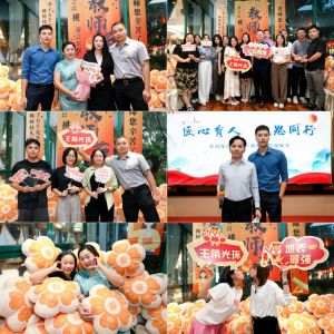 匠心育人 感恩同行 | MK国际,MK（中国）一站式体育服务官方网站集团2024年教师节答谢晚宴圆满