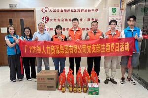 党建 | MK国际,MK（中国）一站式体育服务官方网站集团党支部开展“情满中秋，共筑党建”探访活动