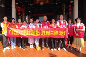 党建 | “童心暖重阳，共筑敬老情”——MK国际,MK（中国）一站式体育服务官方网站集团党支部敬老共