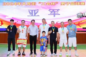 “跃”动青春，“投”出热血 | MK国际,MK（中国）一站式体育服务官方网站集团喜获大龙街“工会杯”