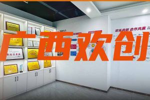 分子公司简讯 | 广西领导到MK国际,MK（中国）一站式体育服务官方网站集团广西公司调研指导